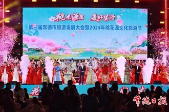 【社會】赴一場桃花源里的春日之約