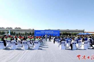 104個(gè)項(xiàng)目總投資280.5億元 我市2024年一季度重大項(xiàng)目集中開工