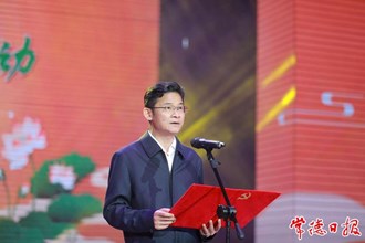 常德舉辦“不忘初心·傳廉聲”清廉第一課暨“好家風(fēng)·好傳承”主題活動(dòng)