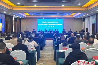 市殘聯(lián)第七屆主席團第二次會議召開