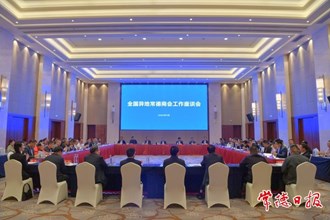 全國異地常德商會代表共敘鄉(xiāng)情共謀發(fā)展