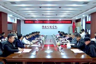 周振宇就常德合成生物學產(chǎn)業(yè)發(fā)展會見相關院士專家