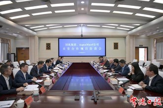 周振宇會見國機工程集團、阿奎墨夫公司代表團一行表示：提升互信提速合作 加快推動合作實質(zhì)性進展