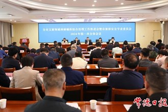 我市推進文旅領域頑瘴痼疾綜合治理