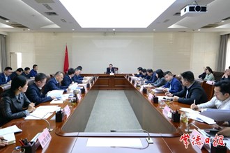 周振宇主持召開合成生物學生物制造產(chǎn)業(yè)發(fā)展工作調(diào)度會：堅定信心拿出實招