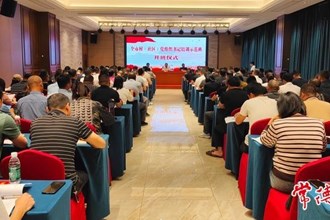 常德市村（社區(qū)）黨組織書記培訓示范班開班