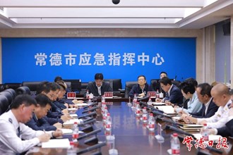 羅毅君主持召開全市安全防范工作視頻調(diào)度會：切實做好當前安全防范工作 全力維護社會大局平安穩(wěn)定