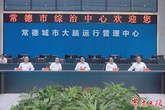 羅毅君調(diào)研全市政法工作時強調(diào)：不斷推動全市政法工作現(xiàn)代化 以高水平安全保障高質(zhì)量發(fā)展