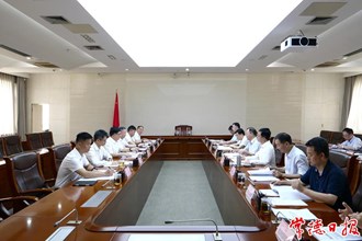 周振宇會見華能集團湖南分公司執(zhí)行董事、黨委書記白玉峰一行：加快培育發(fā)展新質生產力 實現(xiàn)更高水平的互利共贏