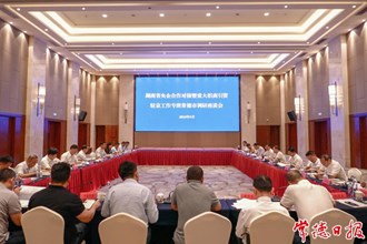 省駐京工作專班來?？疾煺{研