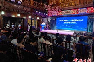 2024年常德市科技活動周啟動