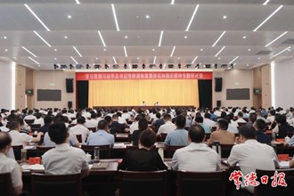 羅毅君在學習貫徹習近平總書記考察湖南重要講話和指示精神專題研討班上強調：加快建設社會主義現(xiàn)代化新常德 沿著習近平總書記指引的方向奮勇前進