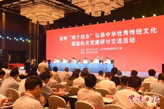 常德文化賦能機(jī)關(guān)黨建工作入選全國(guó)經(jīng)典案例