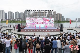 2024年“文化和自然遺產(chǎn)日” 非遺宣傳展示湖南主場活動在常德啟動