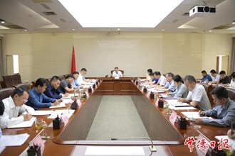 周振宇主持召開市政府黨組會議暨市長碰頭會強調：穩(wěn)中求進 以進促穩(wěn) 推動各項工作取得新進展新成效