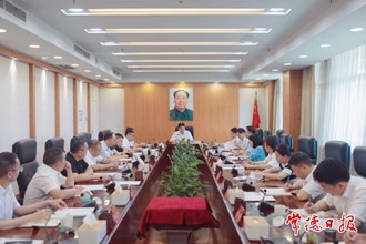 羅毅君主持召開市屬國有企業(yè)調(diào)研座談會