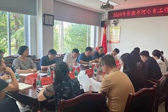 2024年常德市河小青工作座談會召開