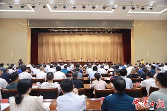 市委警示教育會(huì)召開