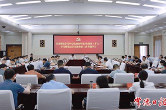 羅毅君主持市委理論學(xué)習(xí)中心組2024年第7次集體（擴(kuò)大）學(xué)習(xí)暨黨紀(jì)學(xué)習(xí)教育第三次專題學(xué)習(xí)