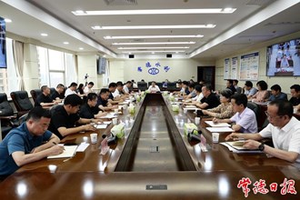 周振宇主持召開全市防汛工作電視電話會議