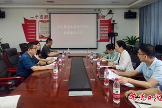 市領(lǐng)導(dǎo)赴臨澧縣調(diào)研民政重點(diǎn)工作