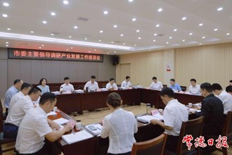 羅毅君調(diào)研產(chǎn)業(yè)發(fā)展工作時強(qiáng)調(diào)：加快發(fā)展新質(zhì)生產(chǎn)力 建設(shè)現(xiàn)代化產(chǎn)業(yè)體系 把錨定“三個高地”、推進(jìn)“二次創(chuàng)業(yè)”各項(xiàng)任務(wù)落實(shí)到位