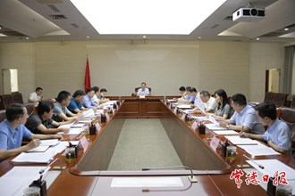 周振宇主持召開市政府黨組會議暨市長碰頭會