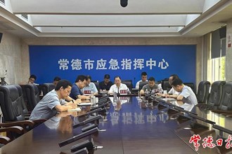 周振宇在全市防汛會商調度會上強調：把防汛抗災工作作為當前壓倒一切的重要任務來抓