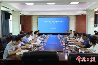 市領(lǐng)導(dǎo)督辦重點(diǎn)提案