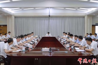 中央、省駐常單位座談會(huì)召開