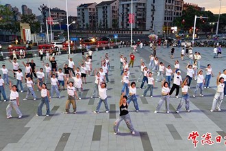 【社會】廣場舞“年輕化” 隊(duì)長90后
