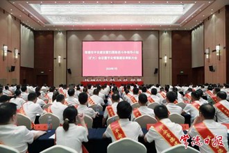 常德市平安建設暨掃黑除惡斗爭領導小組 （擴大）會議暨平安常德建設表彰大會召開