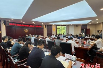 市政協(xié)召開2024年反映社情民意信息工作推進會