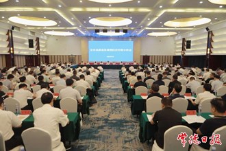 羅毅君主持召開全市高質(zhì)量發(fā)展暨經(jīng)濟形勢分析會