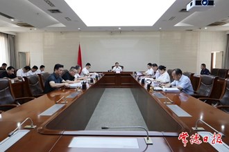 周振宇主持召開市國土空間規(guī)劃委員會專題會議