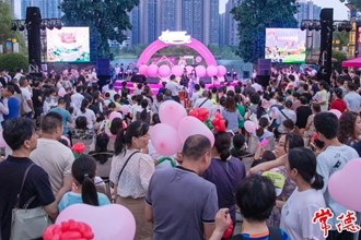 2024常德夏季文旅消費(fèi)季系列活動(dòng)啟動(dòng)