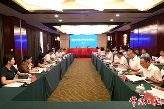 常德市人民政府及臨澧縣人民政府與湖南中醫(yī)藥大學(xué)簽訂戰(zhàn)略合作協(xié)議