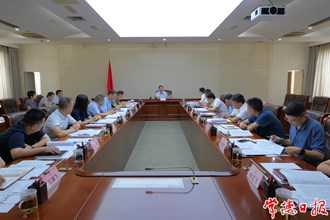 市政府黨組會議暨市長碰頭會召開