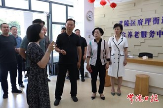 安徽省阜陽市人大常委會調(diào)研組來?？疾祓B(yǎng)老服務(wù)工作