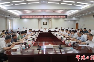 羅毅君在全市鞏固拓展脫貧攻堅成果同鄉(xiāng)村振興有效銜接重點工作推進會上強調(diào)