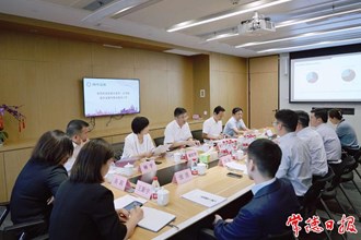 羅毅君帶隊(duì)赴長(zhǎng)三角地區(qū)開展招商考察活動(dòng)