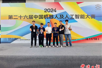 常德科技職院學(xué)子勇奪全國(guó)機(jī)器人大賽一等獎(jiǎng)