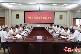 羅毅君與中建五局黨委書記、董事長田衛(wèi)國一行座談