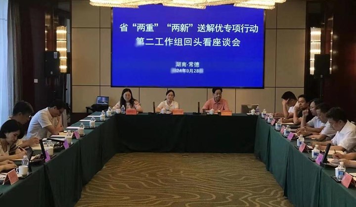 省“兩重”“兩新”送解優(yōu)專項行動工作組來常開展“回頭看”