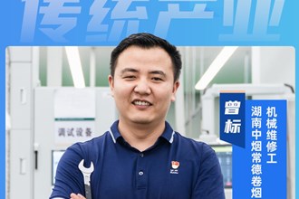 【海報(bào)】他們是2024年度常德市先進(jìn)制造業(yè)“突出貢獻(xiàn)人才”