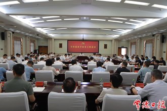 羅毅君：以更嚴(yán)要求、更高標(biāo)準(zhǔn)、更實舉措抓好安全工作 確保全市社會大局平安穩(wěn)定、人民群眾安居樂業(yè)