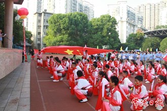 【教育】常德市第四中學(xué)舉行第67屆校園運(yùn)動(dòng)會(huì)開幕式暨向新中國(guó)成立75周年獻(xiàn)禮主題活動(dòng)