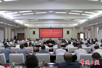 全市群眾身邊不正之風(fēng)和腐敗問題集中整治工作推進會召開 周振宇出席并講話