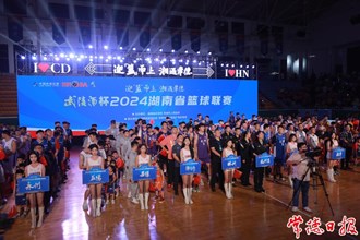 2024湖南省籃球聯(lián)賽在常德開幕