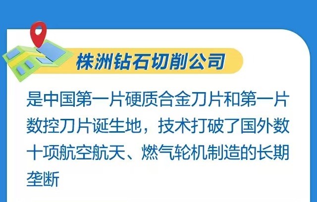 毛偉明在株洲調研“兩重”“兩新”：用足政策紅利 加快項目建設 讓企業(yè)群眾得到更多實惠